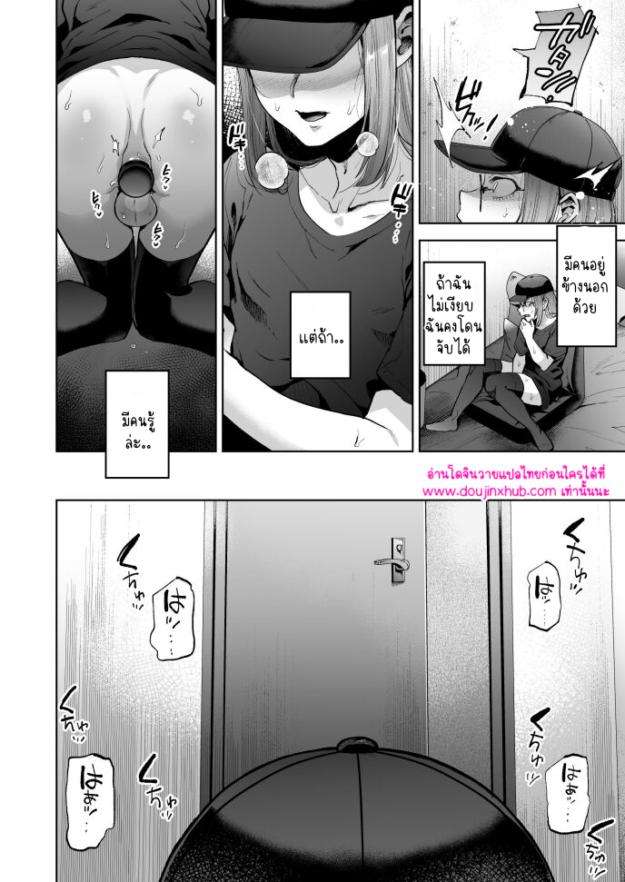 อินเตอร์เน็ตคาเฟ่-9